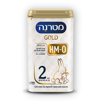 Materna Gold Stage 2 6-12 months 700g